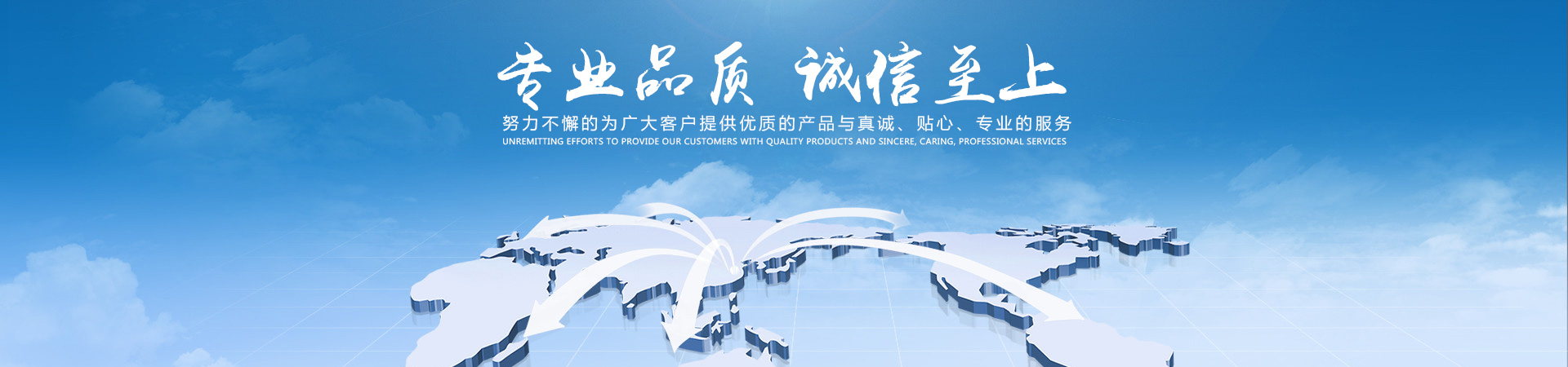 通栏图片